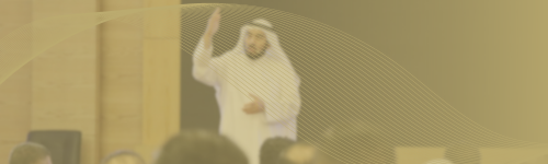 التدريب والمهارة